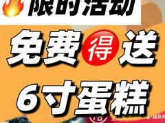 -洛雅艾思·生日蛋糕商务茶歇甜品台(北京店)