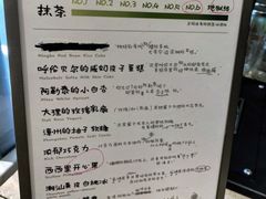 -鹤茶野所(上海首店)