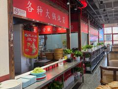 -石磨坊酒楼(文化街店)