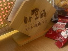 -川堂风·跷脚牛肉·乐山爆炒(宝山日月光店)