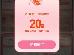 -上海七宝领展广场