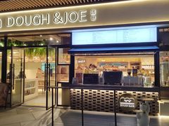 -Dough&Joe团憩(瑞虹天地月亮湾店)