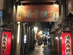 -松阪牛焼肉M(法善寺横丁店)