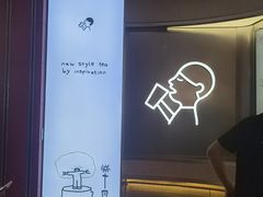 -喜茶(北京三里屯太古里店)