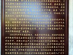 -沙河粉村·国家非遗传承(云台店)