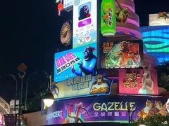 -迪士尼小镇