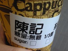 丝袜奶茶&nbsp;-陈记甜品窝(中山北路店)