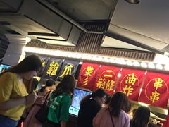 等位区-乐彡炸串·烤苕皮(西单华威约饭街店)