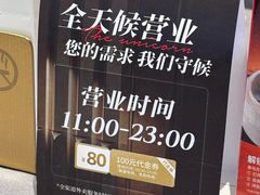 -徐记海鲜(大雁塔|金都店)