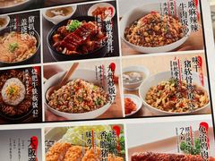 -味千拉面(淮安楚州万达店)