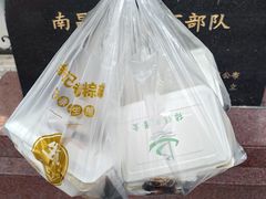 -恒记金煎包(指南里小区店)