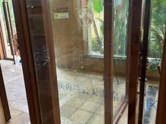 -海兰云天度假区温泉