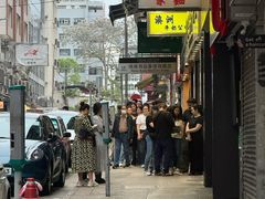 -澳洲牛奶公司(佐敦店)