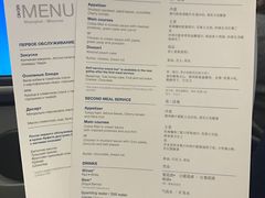 -谢列梅捷沃国际机场