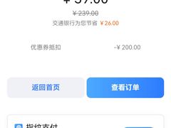 -小乔回转寿司(沈阳大悦城店)