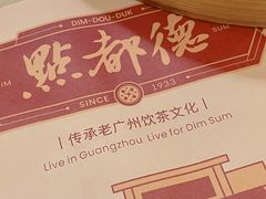 -点都德(聚福楼店)