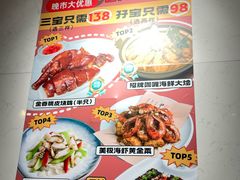 -和平馆·地道港澳茶餐厅(西门口店)