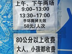 -团结湖公园