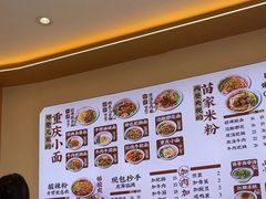 -十八梯邓凳面(大坪正街店)