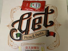 -get pizza意大利餐厅(凯德MALL店)