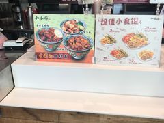 -和合谷(德外店)