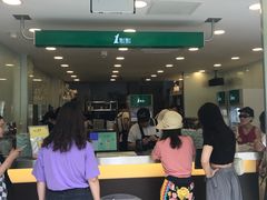 -1点点(798艺术区店)