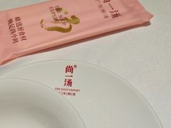 -尚一汤·粤菜海鲜(汇智国际商业中心店)