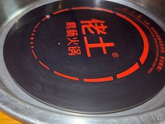 -佬土鹅肠火锅(解放路店)