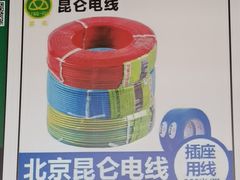 -星皖工长俱乐部·老房装修