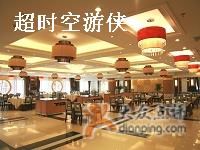 -百纳·锦绣江南 (百纳瑞汀酒店)