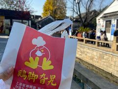 -鸡脚旮旯平江路店