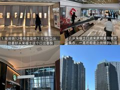 -公平路渡口(轮渡站)