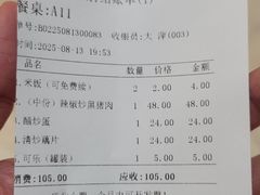 -壹盏灯(华远店)