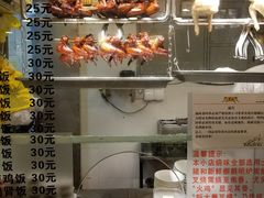 -丽的面家(多宝路店)