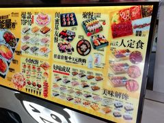 -N多寿司(西湖道店)