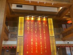 -刘老根大舞台-长春旗舰店