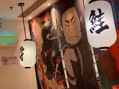 -沼津港渔市(宏伊国际广场店)