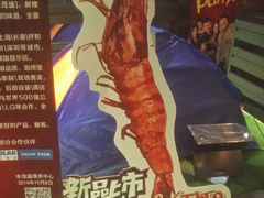 android_upload_pic-丰茂烤串(金泉美食宫店)