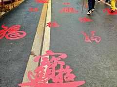 -北高峰