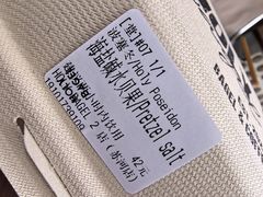 -HOLY BAGEL(苏河店)