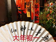 -浙江西子宾馆·牡丹厅