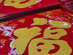 -百荣世贸商城