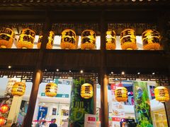 -南京大牌档(凯德大峡谷店)