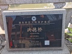 -上海财神庙