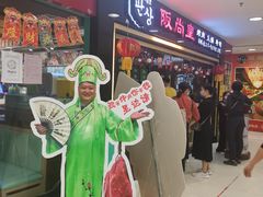 -阪尚皇·原切牛排·烤肉火锅自助(北京路店)