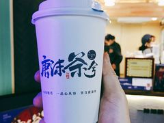 -唐沫茶兮(仓山万达金街店)