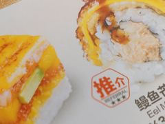 -Sushi Love 创意寿司(丽影广场店)