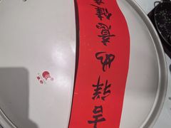 -久宴·天目湖大鱼头(恐龙园店)