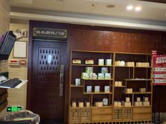 -颐而康按摩(八一桥总店)