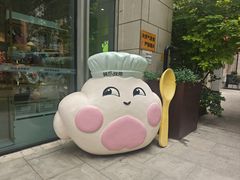 -中粮·祥云小镇